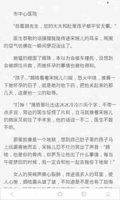 乐鱼体育官网大巴黎赞助商